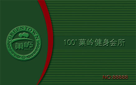 磁条卡