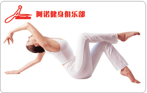 贵宾卡