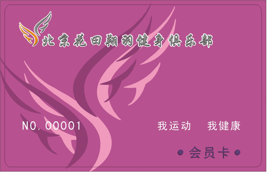 PVC卡