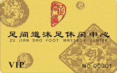 条码卡